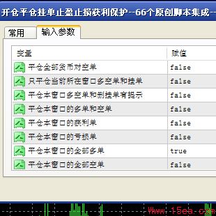 平仓本窗口的全部多单脚本