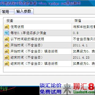 闪电式统计历史做单量-15ea.taobao.com原创脚本